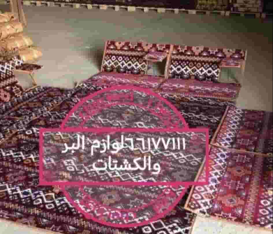 For sale as a shatta 