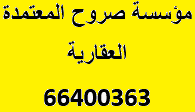 For rent a chalet in Sabah Al-Ahmad Al-Bahariya