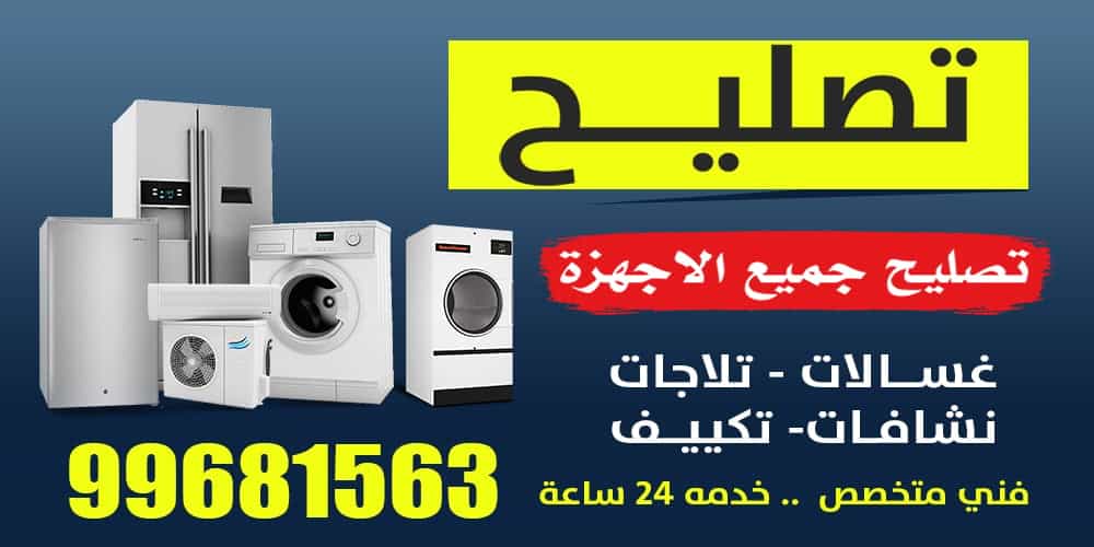 Central and Split AC Repair