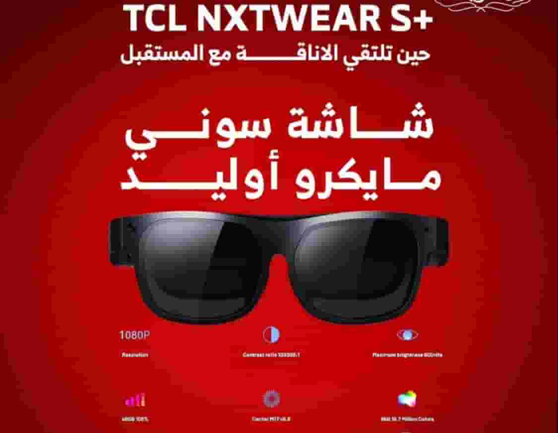 Tcl screen for sale Tcl screen for sale
