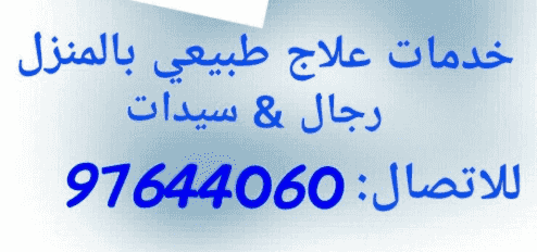 Nursing services Nursing services