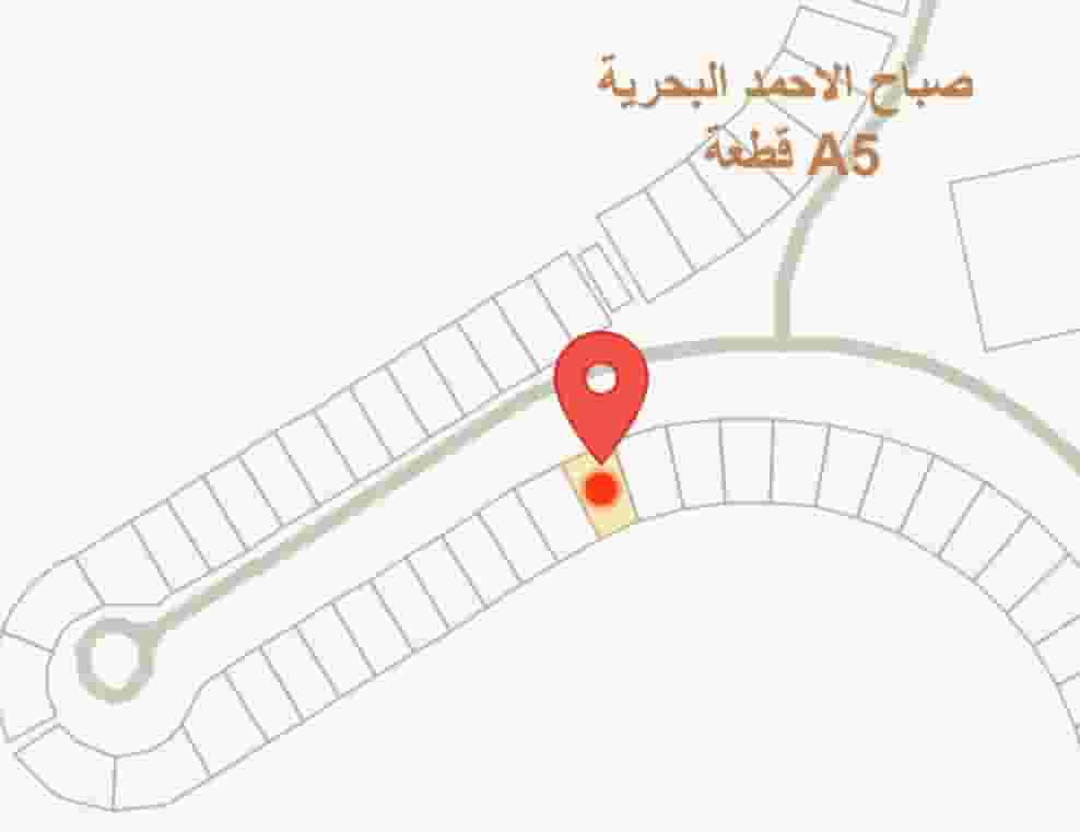 للبيع ارض فى صباح الاحمد البحريه للبيع ارض فى صباح الاحمد البحريه