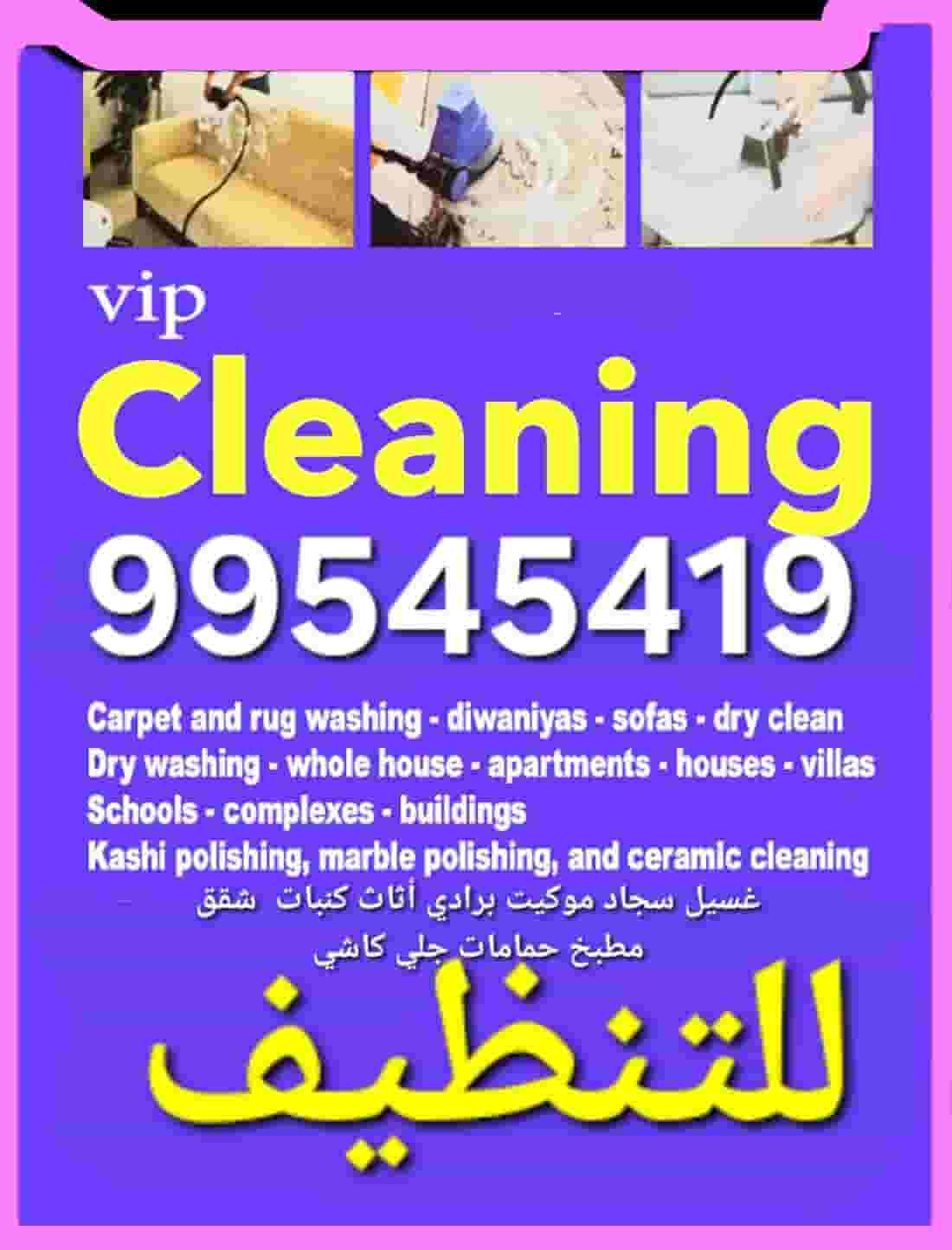 Home cleaning service Home cleaning service