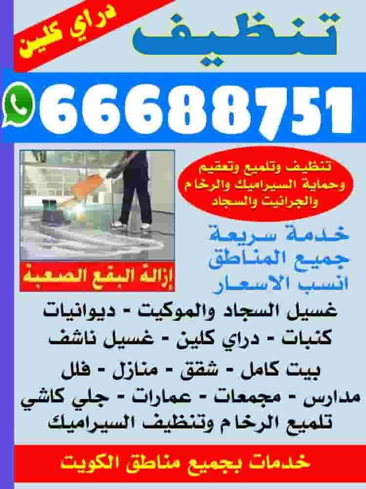 cleaning services cleaning services