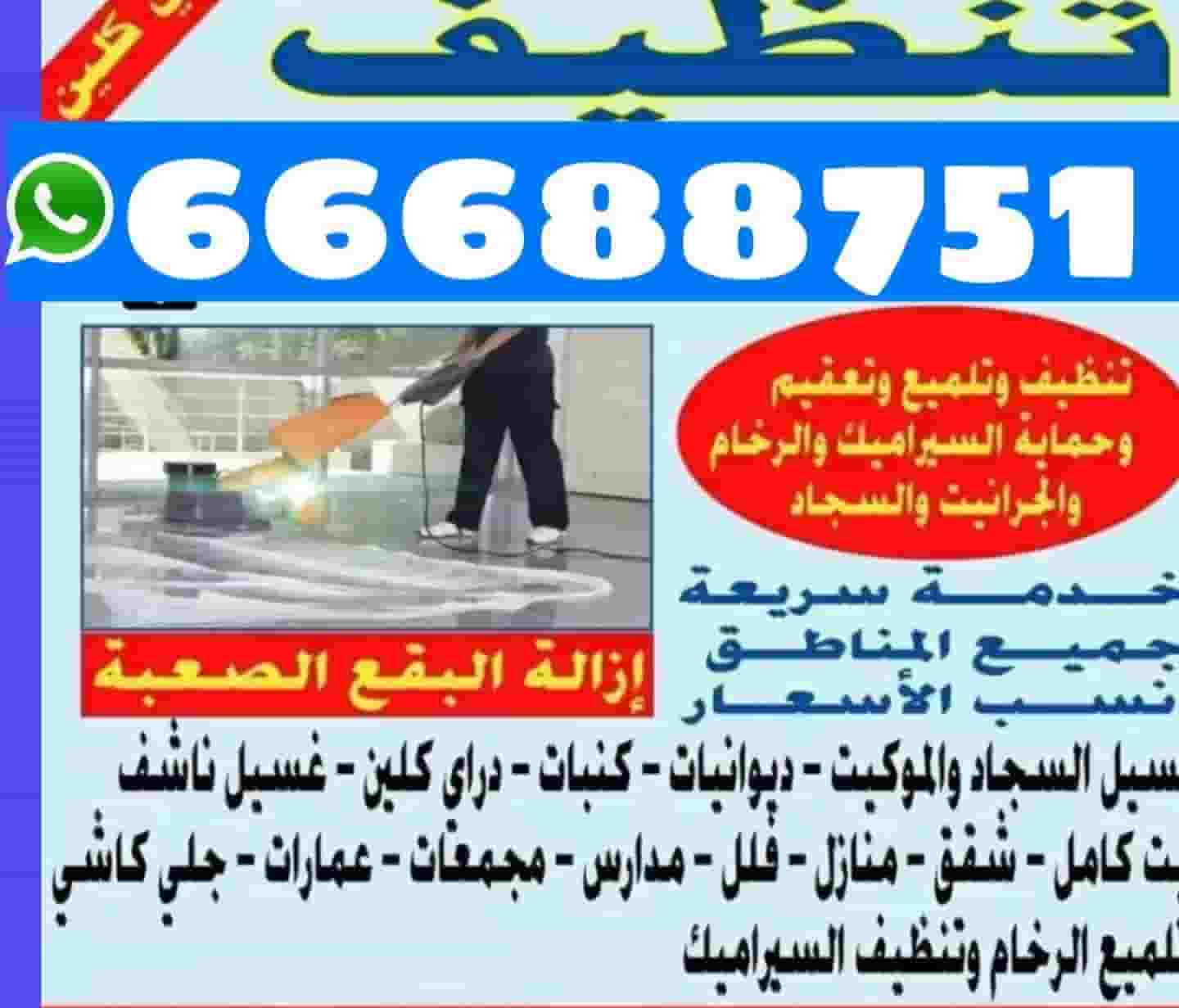 Cleaning apartment and villa Cleaning apartment and villa