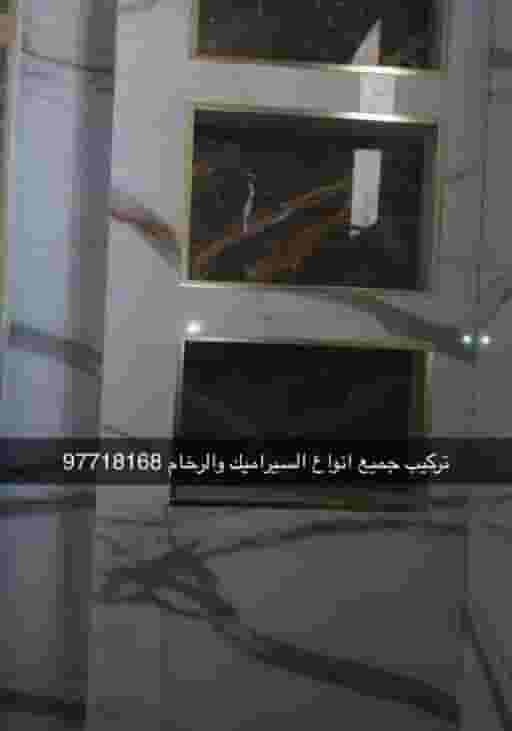 Installing all types of ceramics and marble Installing all types of ceramics and marble