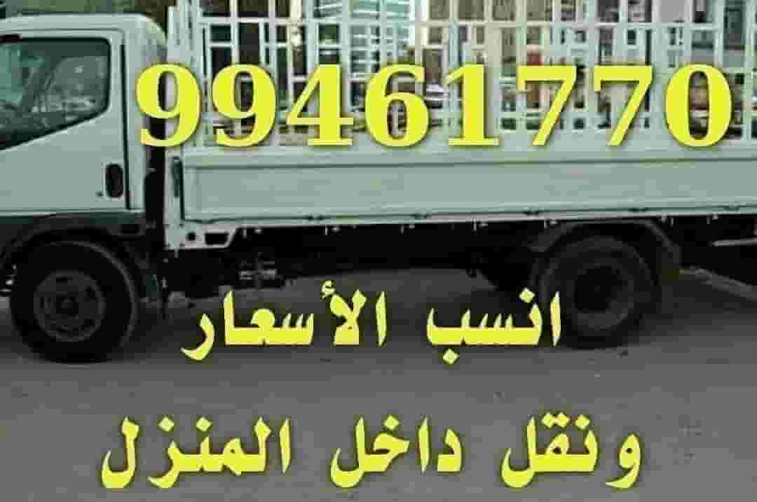 Moving furniture, dismantling and installing all types of furniture Moving furniture, dismantling and installing all types of furniture