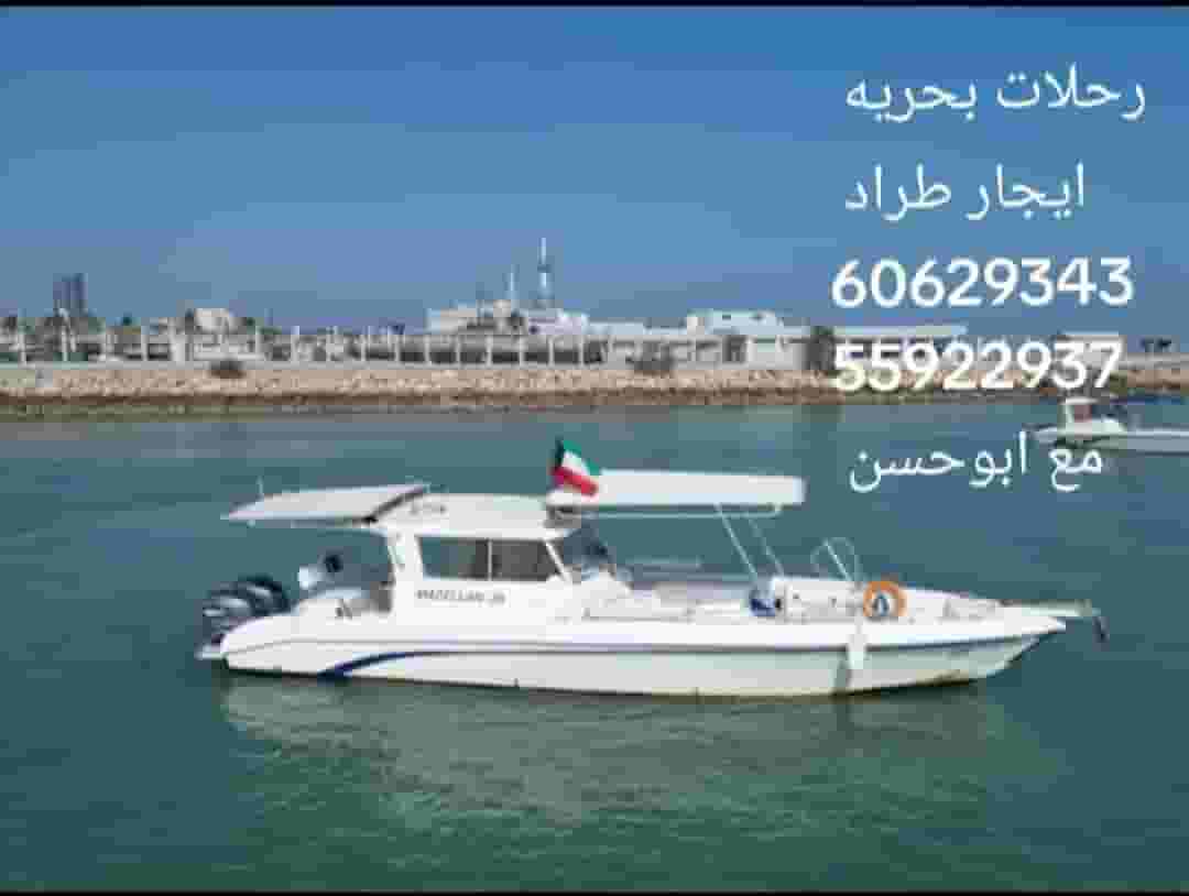 Cruises to rent a cruiser Cruises to rent a cruiser