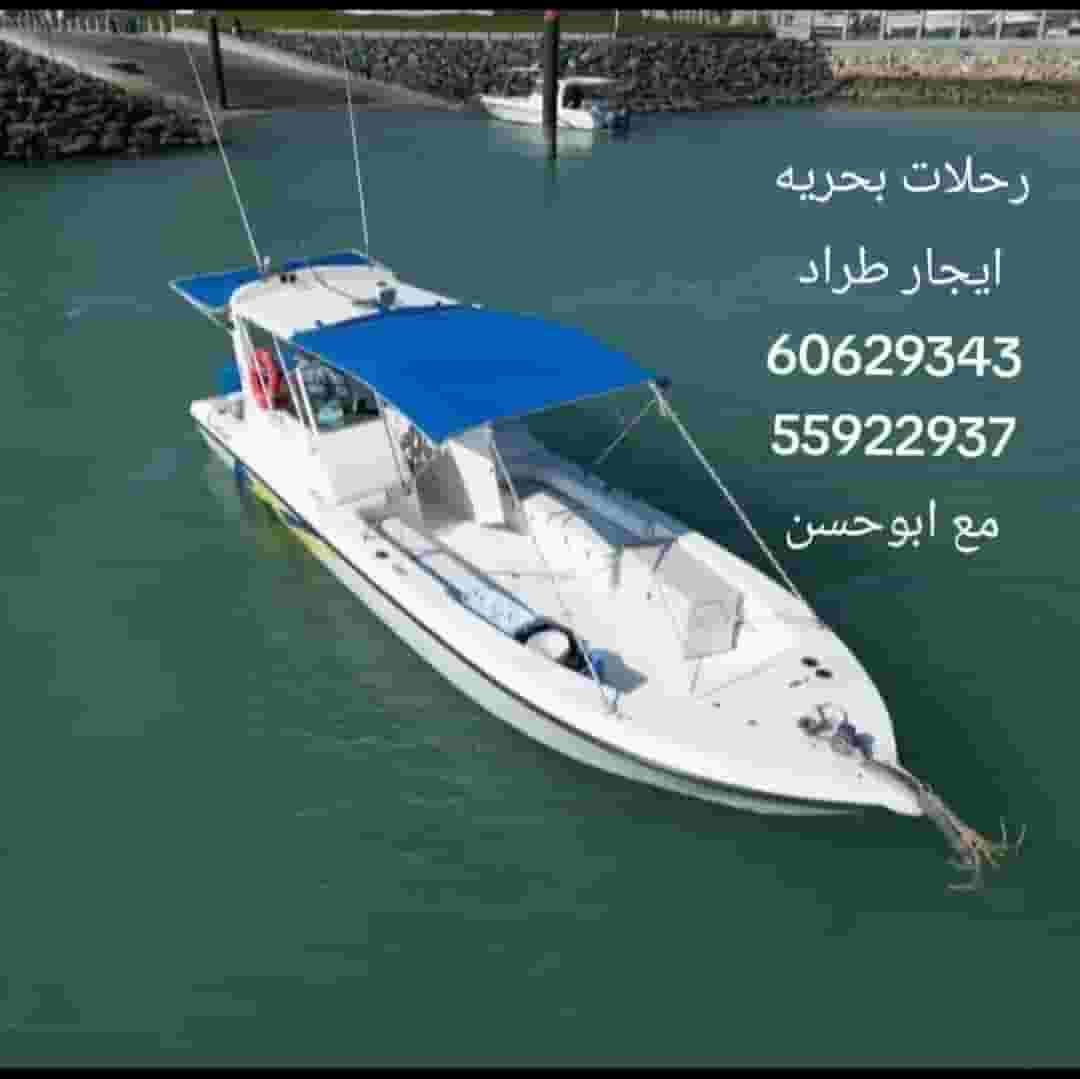 Rent a cruiser for cruises Rent a cruiser for cruises