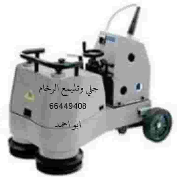 All cleaning services All cleaning services