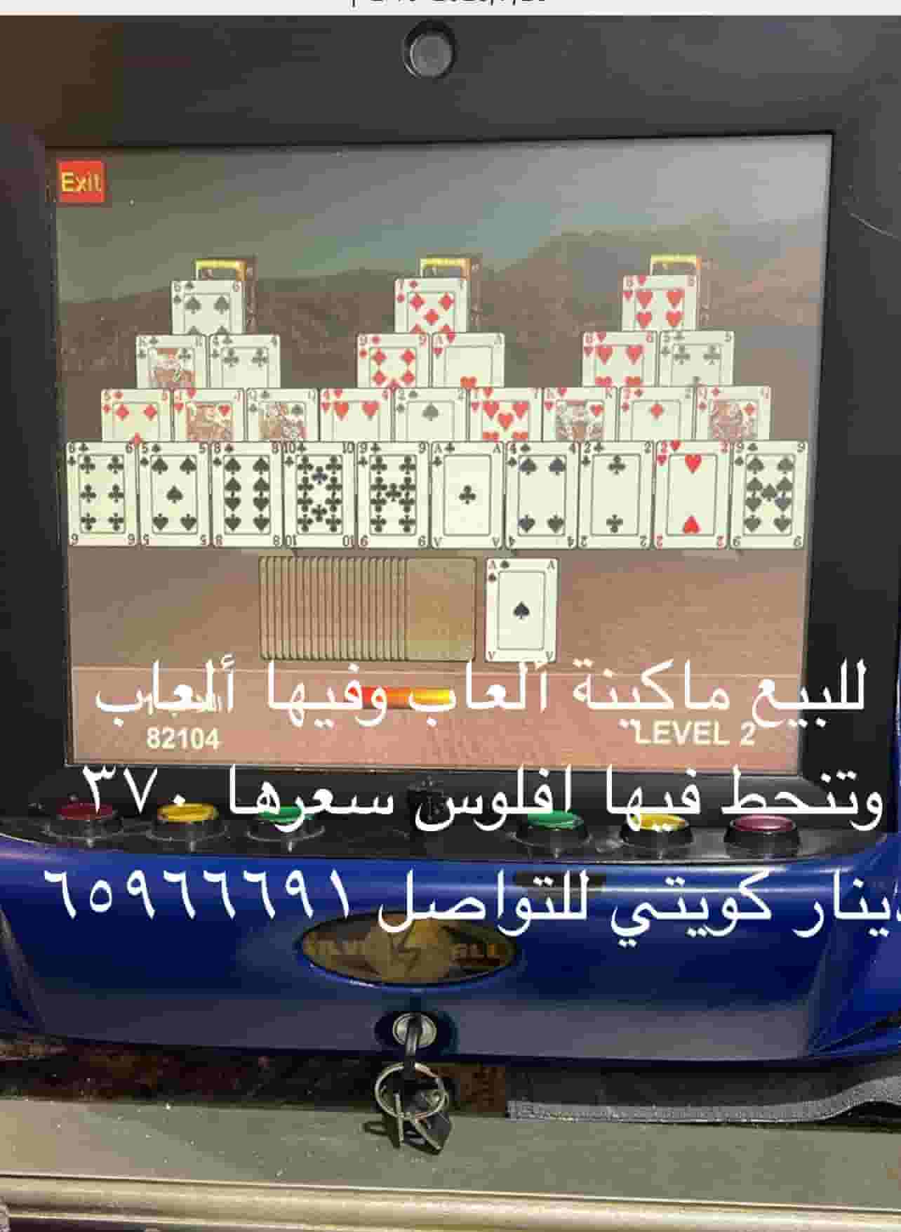 For sale a gaming machine  For sale a gaming machine