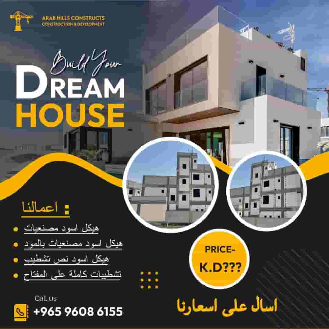 General contracting and buildings General contracting and buildings