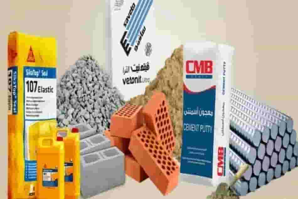 Dana Al Khaleej for all building materials and construction materials Dana Al Khaleej for all building materials and construction materials
