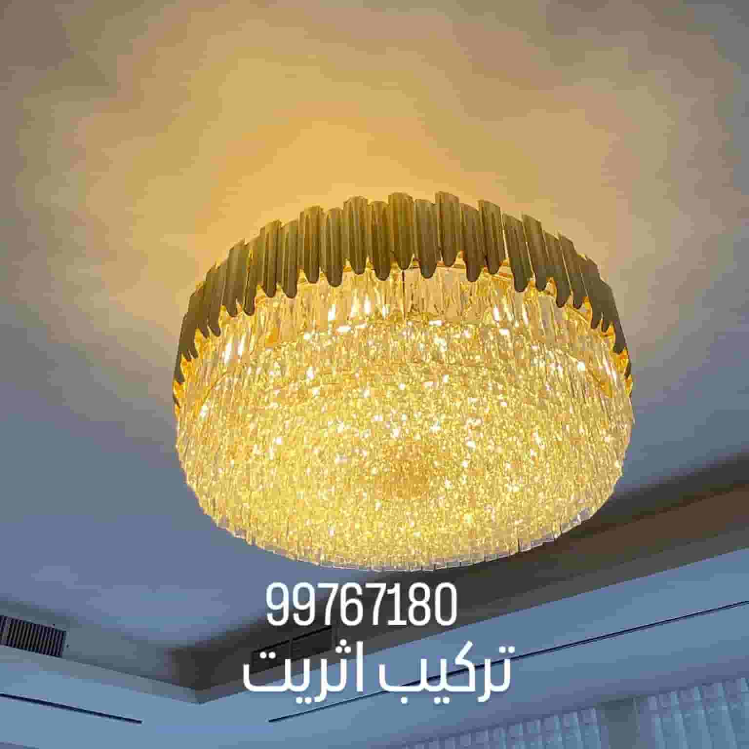 فني كهرباء فني كهرباء