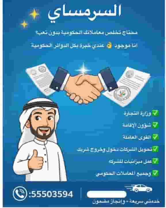 Clearing all government transactions Clearing all government transactions